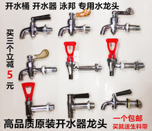 늟��_ˮ���_ˮ�tͰ�͸ߜ�ˮ���^3��4��