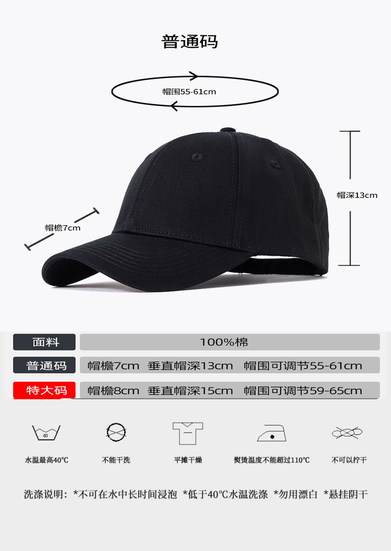 Baseballkappen mit großem Kopf für Männer und Frauen, flaches Profil für den Alltag, Snapback, für Erwachsene, Outdoor-Sport, Vintage, Oversized, Übergröße – Detail 12
