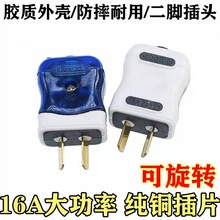 16A16AԴ^̶DO2헶_ԴI^