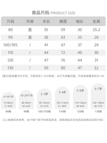 Duomengdou Children's Sweater, Autumn 2025 New Arrival, Baby Base Layer Top for Boys, Round-Neck Shirt, Wholesale FAE