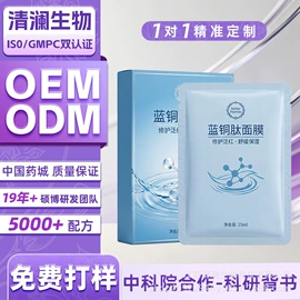液态精华;面霜;贴片面膜