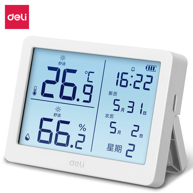 得力LE504-WH温度计高度室内温湿度两用家用干湿显示器婴儿房室