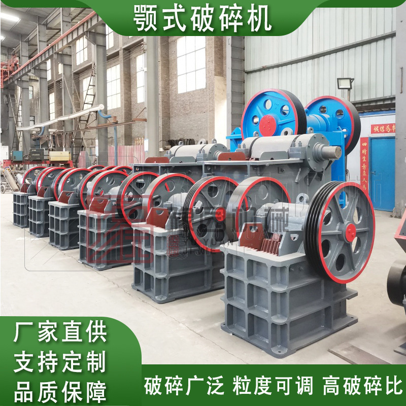Jaw Crusher, Large and Small Scale Cement, Gravel, and Construction Waste Crushing Machine, Quartz Stone and Gold Ore Crusher Jaw Crusher, Large and Small Scale Cement, Gravel, and Construction Waste Crushing Machine, Quartz Stone and Gold Ore Crusher