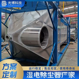 湿电除尘器超低排放脱硫脱硝设备适用于锅炉采暖厂印染纺织工业