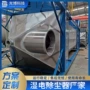 工业脱硝印染纺织除尘器