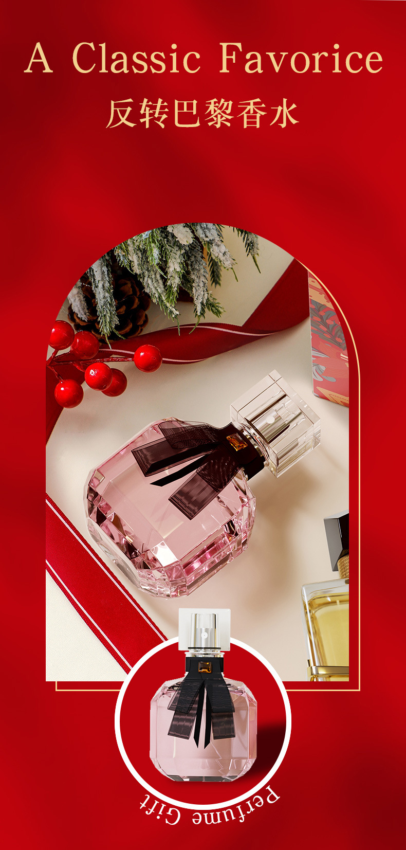 Xiaocheng Yixiang Christmas Perfume Set, long-lasting fragrance, cross-border bestseller on Douyin and Kuaishou, Spring Festival Perfume Gift box wholesale Item Picture