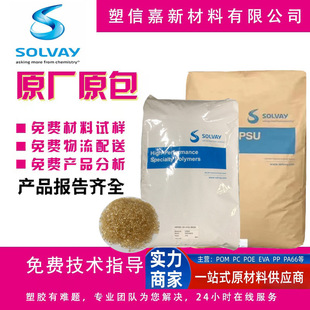 Ppsu American Solvay D-3000 Thermal Stable Flame Retardant and Radiation Resistant R-5000 Aerospace Medical Transparent Baby Bottle