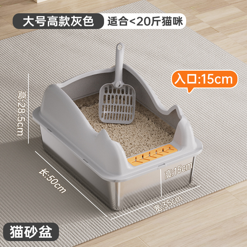 대형 톨 모델 - 라이트 그레이 [50*35*28.5cm]