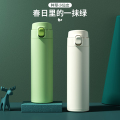 Stylish Minimalist Lidded Insulated Cup Logo Stainless Steel Office Business Company Gift Cup Advertising Water Cup Wholesale