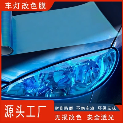 Car headlight protective film Color-Changing Sticker, Tail Light
