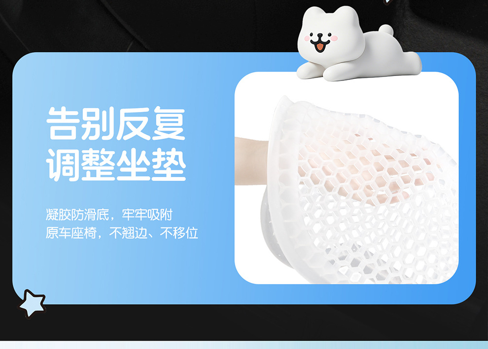 Summer Honeycomb Gel Car Seat Cushion Office Ice Silk Chair Cushion Cartoon Butt Cushion Gel Breathable Seat Cooling Cushion