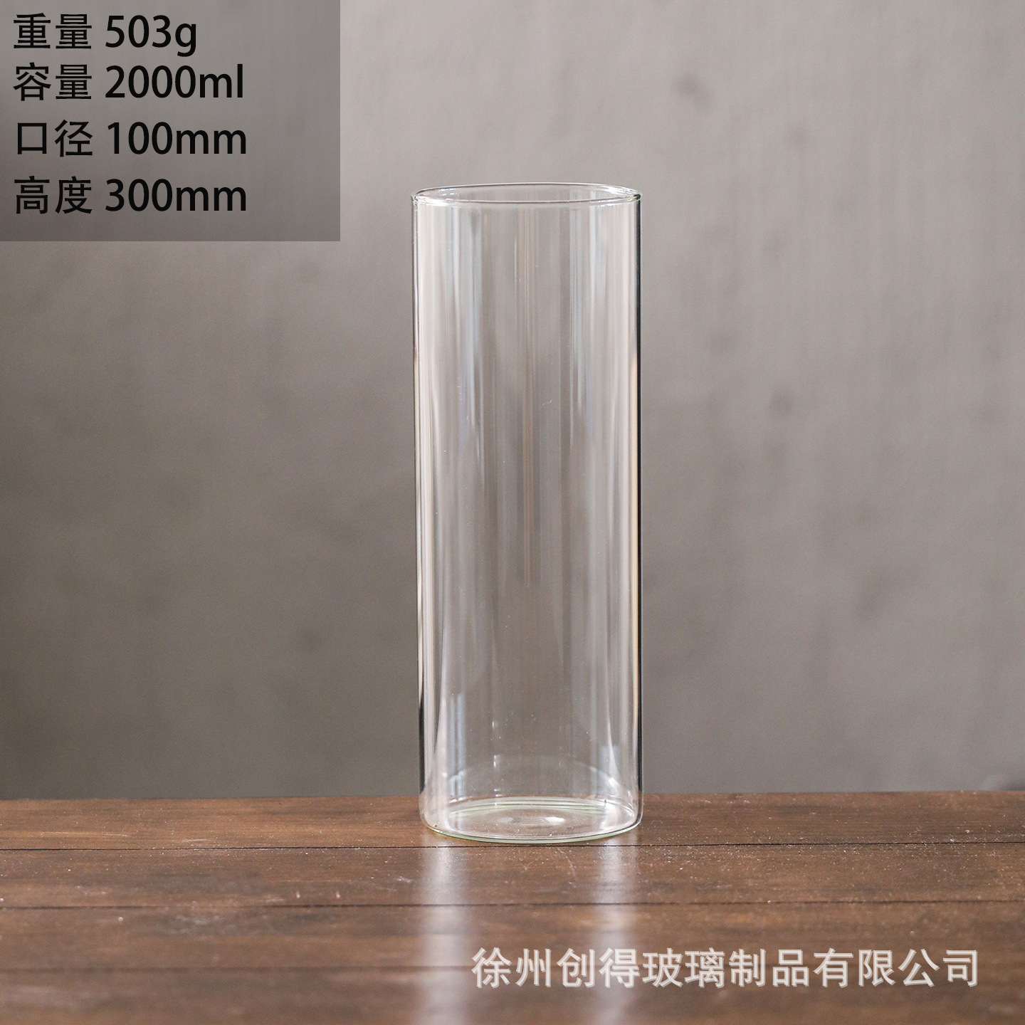 100*300mm【원형】