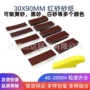 长方形跨境打磨手工砂纸