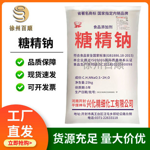 �Ǿ��cʳƷ�� ����u���׻���ʳƷ����ζ���決ԭ���Ǿ��c