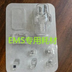 EMS針なし水光器ハンドル針美導器消耗品単結晶シリコン微結晶バナジンチタンナノ微結晶部品