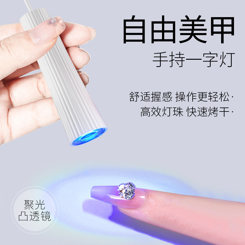 Lámpara de manicuras de secado rápido portátil una lámpara de manicuras de mano mini lámpara de fototerapia pequeña una lámpara de manicuras máquina de curado de uñas doméstica