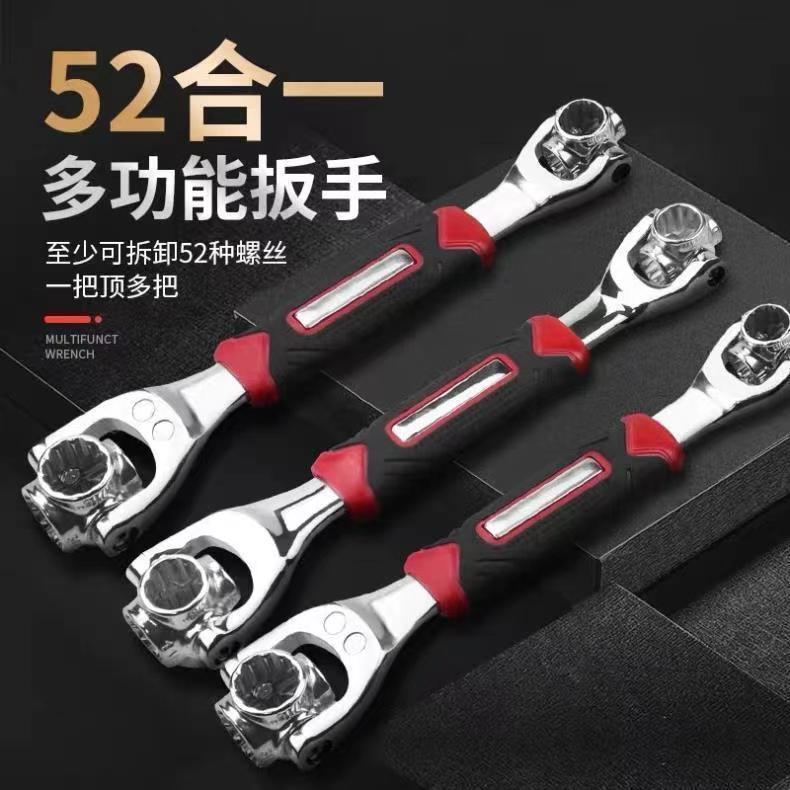 Germany [52 in one] universal wrench repair car tire removal tool dog bone multi-function wrench