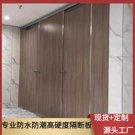 批发抗倍特板材公共卫生间洗手间隔断学校淋浴间厕所隔断上门安装