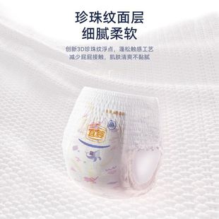Baby-friendly absorbent pull-up pants full hip one-piece diapers ultra-thin breathable dry high-volume diapers