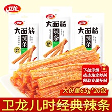 �l����������l65g*20������С��ʳ���r���f������l���ͯ�꽛��