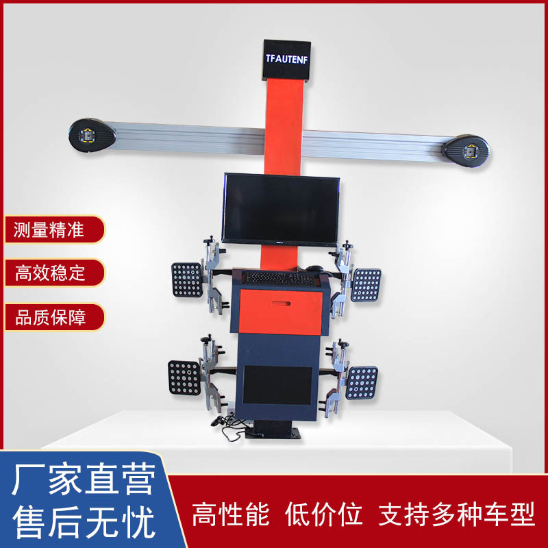 Localizador de cuatro ruedas del coche Máquina de posicionamiento de cuatro ruedas 3D Herramienta de posicionamiento de cuatro ruedas de neumáticos de doble pantalla de 32 pulgadas HD