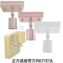 E27�մ��ݿ�����D���f����Ï͹�LED���^�������ڟ����DIY��