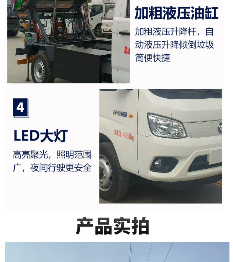 Electric Four-Wheel Hanging Bucket Garbage Truck, Small Garbage Collection Truck, Property Area Garbage Cleaning Truck, Municipal Sanitation