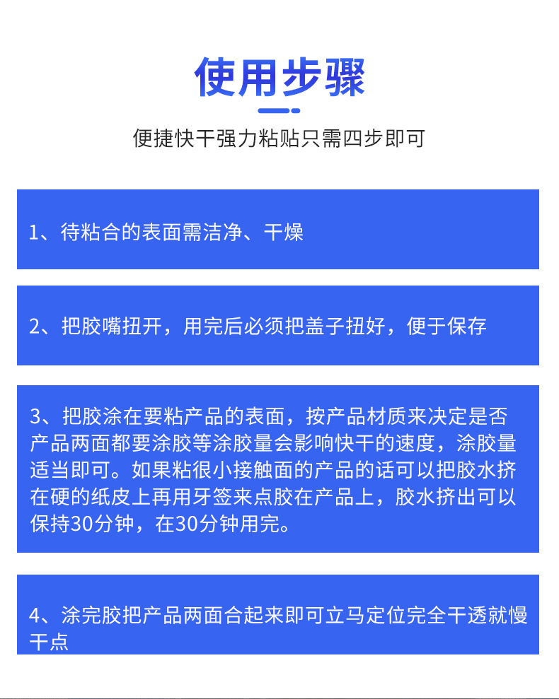 详情页最终版1_13