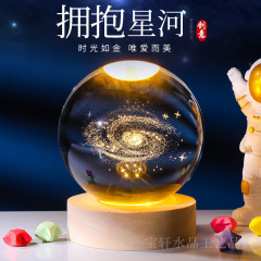 クリスタルボール卸売銀河クリスタルボール内側彫刻 520 中国のバレンタインデークリスマスナイトライトクリスタル装飾品