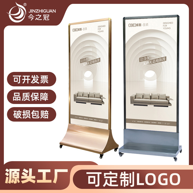 丽屏展架立牌落地式海报立式户外广告牌KT板门型易拉宝丽萍展示架