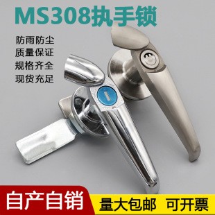 ��Ȼ���P�MS308-3�����i �_�P늿�����������C���T�����i���w