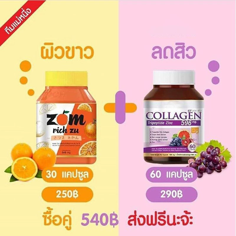 [ COLLAGEN capsuleoe m]