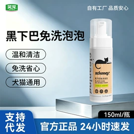猫猫干粮;狗狗干粮;猫猫零食