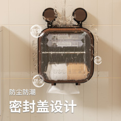 吸盘化妆室卫生纸盒壁挂式浴室专用抽卷筒卫生纸挂架防水免打孔厕