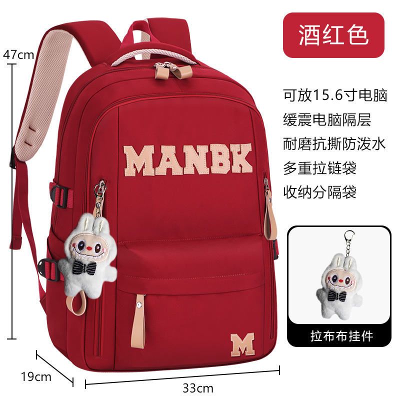 26 nuevos estudiantes de secundaria baja mochila de gran capacidad de transporte ligero de viaje de alta edad mochila de hombro para hombres y mujeres