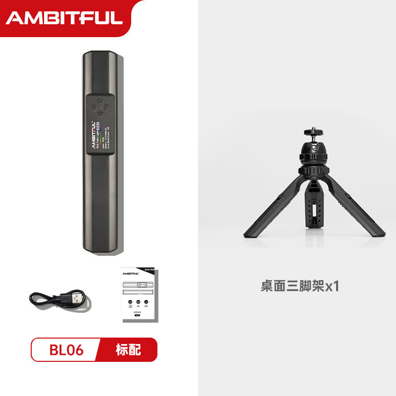 BL06 standard + desktop tripod