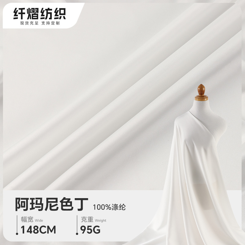 色丁布50D弹力缎面雪纺面料厂家 中东阿拉伯色丁睡衣女装印花底布