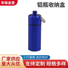 金属罐;其他救生器材;其他听力防护