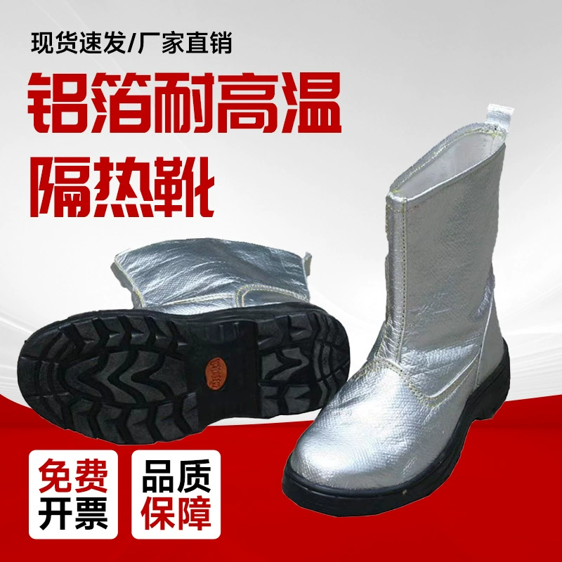Высокая термостойкость алюминиевой фольги теплоизоляционные сапоги 1000 градусов защитная обувь огнестойкая обувь отражает тепло огнестойкая антипламенная выплавка высокая температура