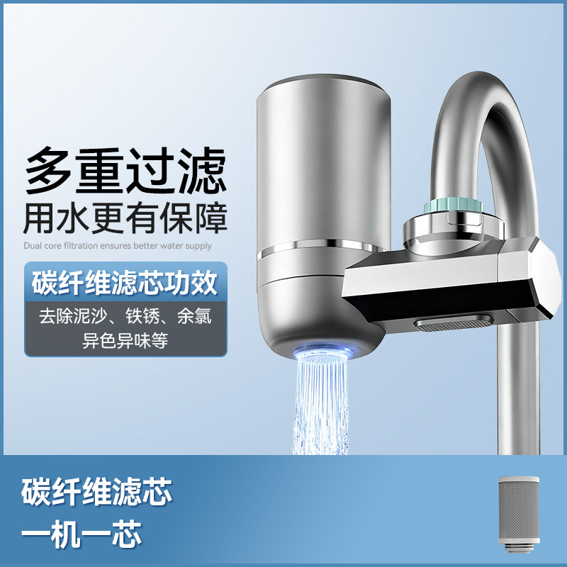 Purificador de agua inteligente de grifo doméstico de bebida directa de cocina y baño de agua del grifo inhibidor de incrustación cerámica desmontable filtro de grifo