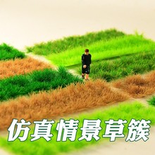 �����߷���ݴ�ģ���龰΢�sֲ��ɳ�P���B�����diy�ֹ���������