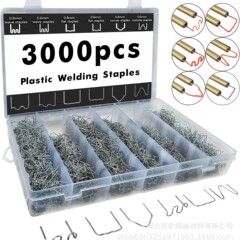 箱入り自動車バンパー修復溶接ワイヤー釘プラスチックバンパー破壊補修溶接釘プラスチック熱釘溶接ワイヤー