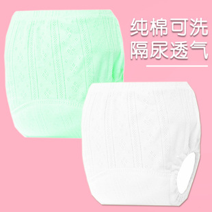 Baby Pure Cotton Training Pants for Girls and Boys, Waterproof and Washable, Potty Training Pants for Children, Diaper Pants for Infants