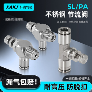 304���P�SL-PA-SA�{�ن���������׹����y��ӿ��ٽ��^��ܽ��^