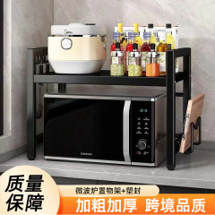 伸縮可能な電子レンジ棚家庭用二重テーブルデスクトップ収納棚キッチンオーブン炊飯器棚