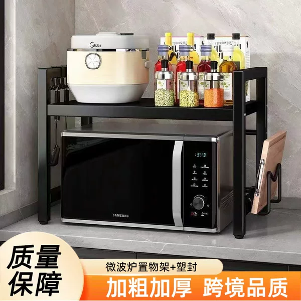 Retractable Microwave Oven Storage Rack Household Double-Layer Countertop Desktop Storage Rack Kitchen Oven Rice Cooker Rack