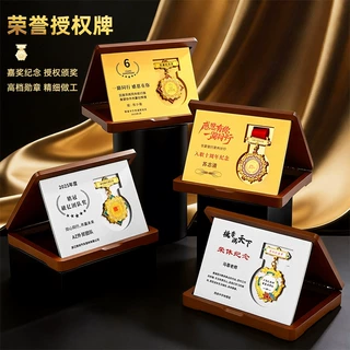 厂家定制木质经销商授权牌框架金箔玻璃奖牌代理商木质授权牌奖牌
