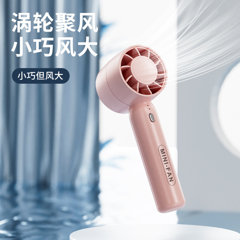 New summer mini portable handheld turbo fan USB mini small fan desktop fan charging silent