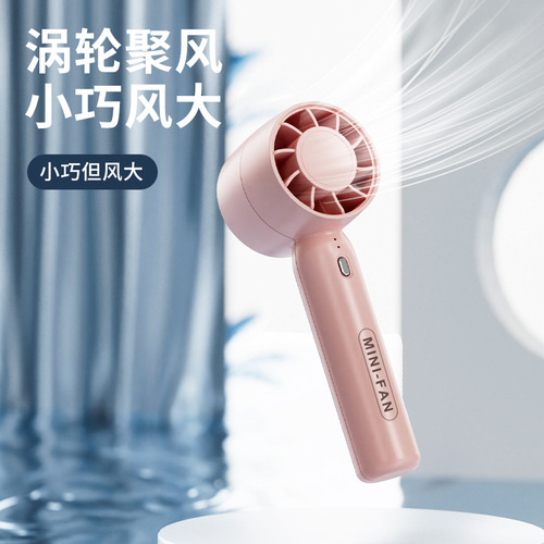 New summer mini portable handheld turbo fan USB mini small fan desktop fan charging silent