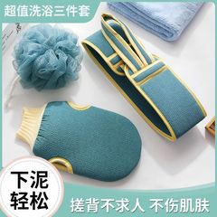 お風呂タオルは大人が強力に泥を洗って汚れを落とします。
